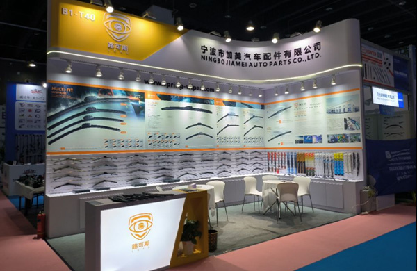 Jiamei Wiper Blades Welcomes Global Partners to Visit Booth at Yiwu Auto Aftermarket Expo 2025!